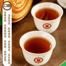 S043/2022 Four Seasons Liubao Tea (2 Cans - 2 x 200g)